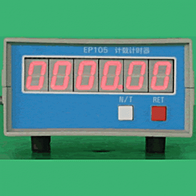 数字式计时器