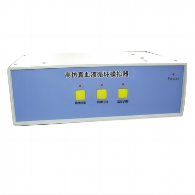 血液循环模拟器