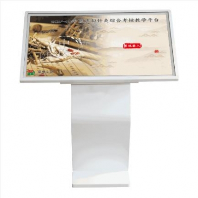 中医虚拟针灸综合考核教学平台